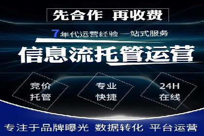 网络推广竞价策略：看IT行业如何玩转广告