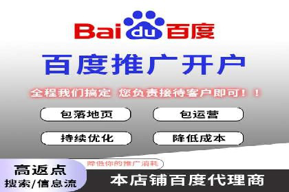 SEM服务托管实战案例分析报告